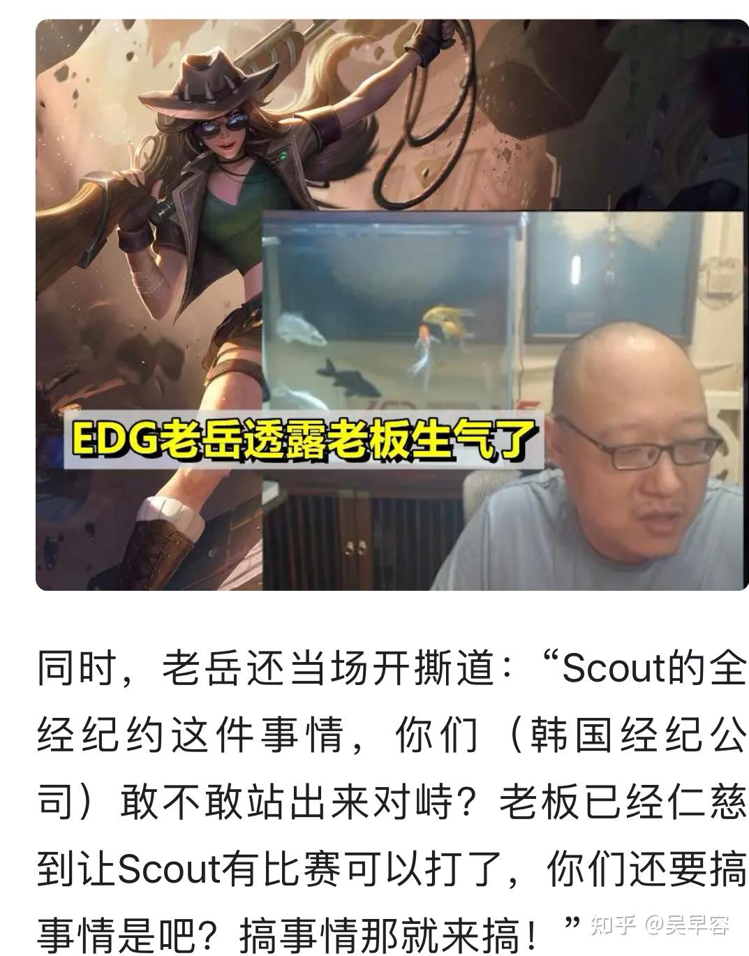 Scout连办7站大赛引热议的简单介绍